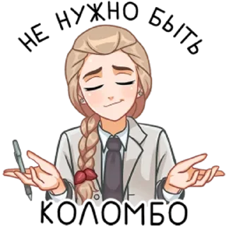 ☠ emoji Катя Смирнова Telegram sticker 18 of 27