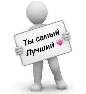 Sticker from я вахуи