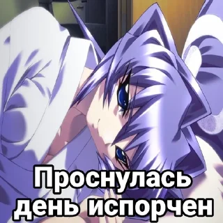 😪 emoji Muv-Luv: Alternative Chat Telegram sticker 15 of 87