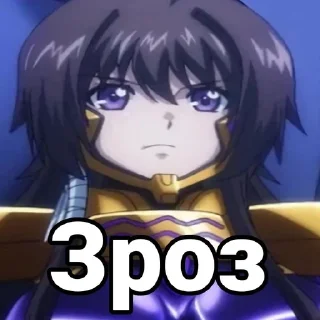 😶 emoji Muv-Luv: Alternative Chat Telegram sticker 19 of 87
