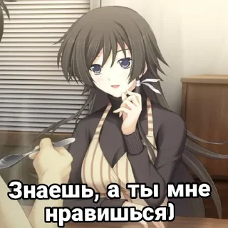 🥰 emoji Muv-Luv: Alternative Chat Telegram sticker 9 of 87