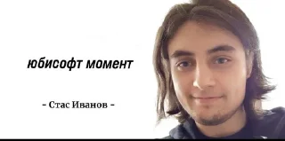 🌟 emoji Станислав I, император Одиссеи Telegram sticker 7 of 23