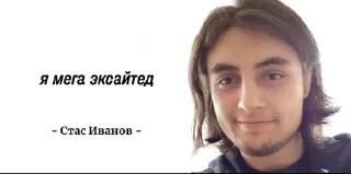 🌟 emoji Станислав I, император Одиссеи Telegram sticker 18 of 23