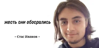 🌟 emoji Станислав I, император Одиссеи Telegram sticker 12 of 23