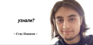 🌟 emoji Станислав I, император Одиссеи Telegram sticker 5 of 23