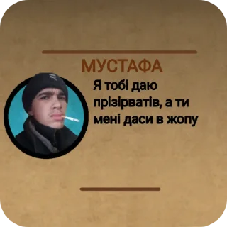 👓 emoji База Telegram sticker 18 of 19