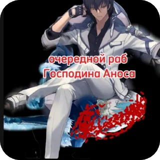 Sticker from база