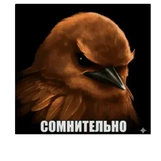 🫥 emoji вряд-ли Telegram sticker 7 of 120