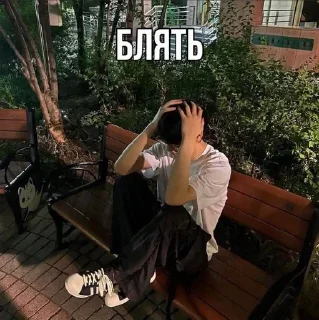 🌟 emoji эщкере Telegram sticker 18 of 57