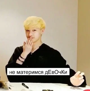 🤭 emoji мАть КапОпА(от @moonlix_si) Telegram sticker 13 of 46