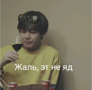 🍷 emoji мАть КапОпА(от @moonlix_si) Telegram sticker 8 of 46
