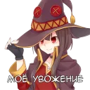 Anime Kawaii Meme sticker preview 4