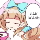 Anime Kawaii Meme sticker preview 2