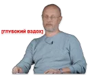 Дмитрий "Гоблин" Пучков sticker preview 1