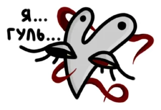 🩸 emoji dodik Telegram sticker 15 of 37