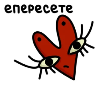 😳 emoji dodik Telegram sticker 18 of 37