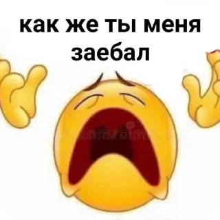 Sticker from Пидор