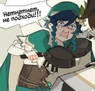 🌟 emoji Венти-бродяжка Telegram sticker 20 of 66
