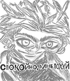 🌟 emoji Эрондондон гандон Жоппер жмых Telegram sticker 9 of 31