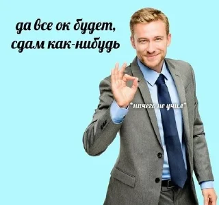 😎 emoji MEMES Telegram sticker 22 of 120