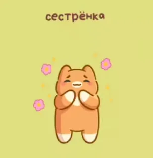 😘 emoji <3 by @Levi4k Telegram sticker 7 of 15