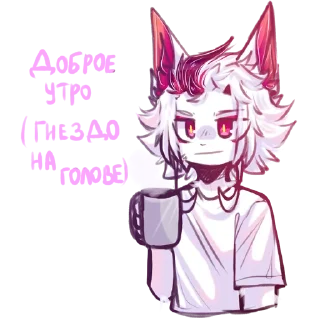 🥱 emoji Аканэ Telegram sticker 10 of 24