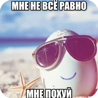 Sticker from ядалбаеп
