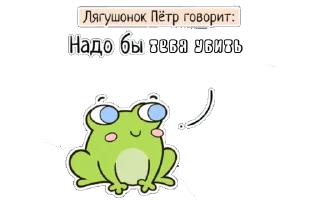 🌟 emoji Забавные животинки Telegram sticker 8 of 27