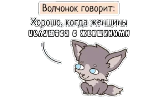 🌟 emoji Забавные животинки Telegram sticker 13 of 27