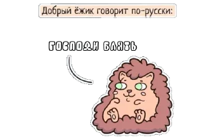 🌟 emoji Забавные животинки Telegram sticker 12 of 27