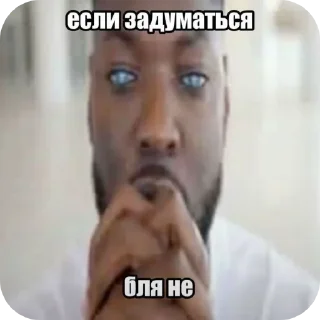 🤲 emoji Одаааа мемолоджи🍄 Telegram sticker 5 of 30