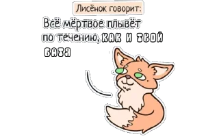 🌟 emoji Забавные животинки Telegram sticker 10 of 27