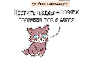 🌟 emoji Забавные животинки Telegram sticker 23 of 27