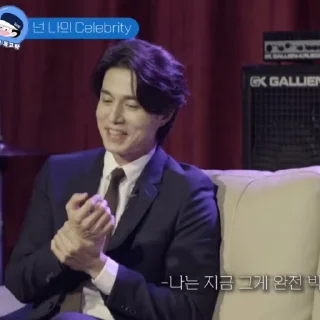 🪗 emoji Lee Dong Wook @L33D0ngW0ok Telegram sticker 13 of 24