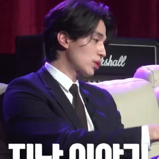 Sticker from Lee Dong Wook @L33D0ngW0ok