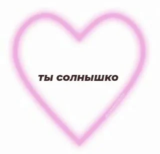 🤗 emoji Люблю тебя Telegram sticker 22 of 23