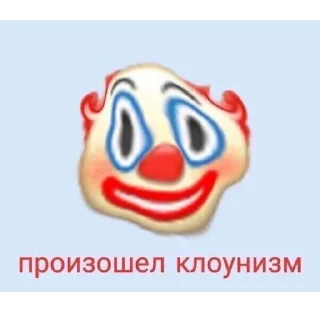 Sticker from поНОс