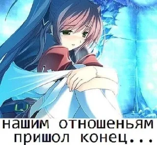 😭 emoji Няшки, подпишитесь пж vibratorr228 Telegram sticker 5 of 90