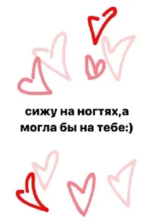 💅 emoji insta skkromen 🫶🏻 Telegram sticker 17 of 120