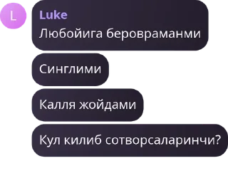 👩‍❤️‍💋‍👨 emoji Умные выражения Telegram sticker 6 of 120