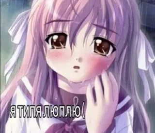 ❤️‍🩹 emoji Няшочке Telegram sticker 6 of 30