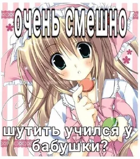 🌟 emoji Недо ня Telegram sticker 7 of 38