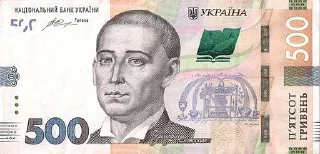 🌟 emoji СПРАВЖНІ ГРИВНІ 🤑 Telegram sticker 10 of 18