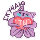 😟 emoji Космокот Марс @TgSticker Telegram sticker 16 of 48