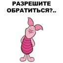🐷 emoji Свинопак @eeZee_stickers Telegram sticker 6 of 62
