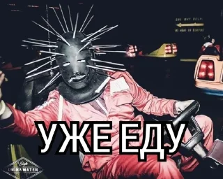 🚗 emoji slipknot метатели дерьма Telegram sticker 18 of 95