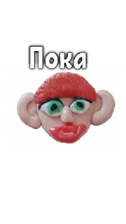 Sticker from Чубакка @Rzytuxtuyiutfbot