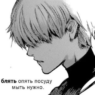 🖤 emoji мама я пидор Telegram sticker 8 of 67