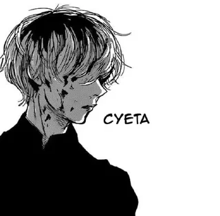 🖤 emoji мама я пидор Telegram sticker 16 of 67