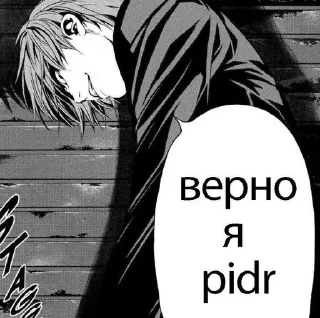 🖤 emoji мама я пидор Telegram sticker 18 of 67